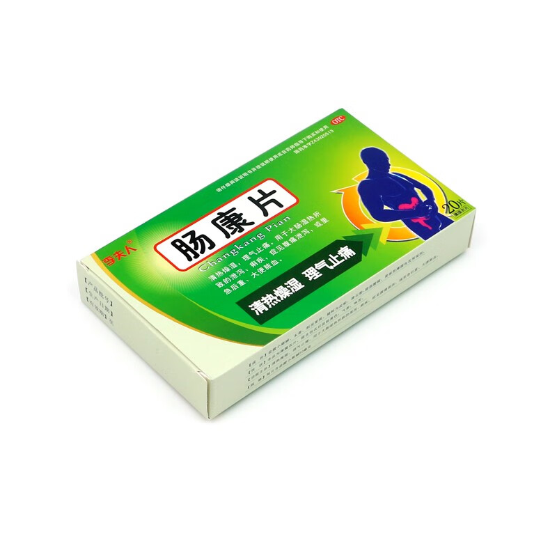 李夫人肠康片20片拉肚子药腹泻药止胃痛可搭益生菌成人预防口臭养胃