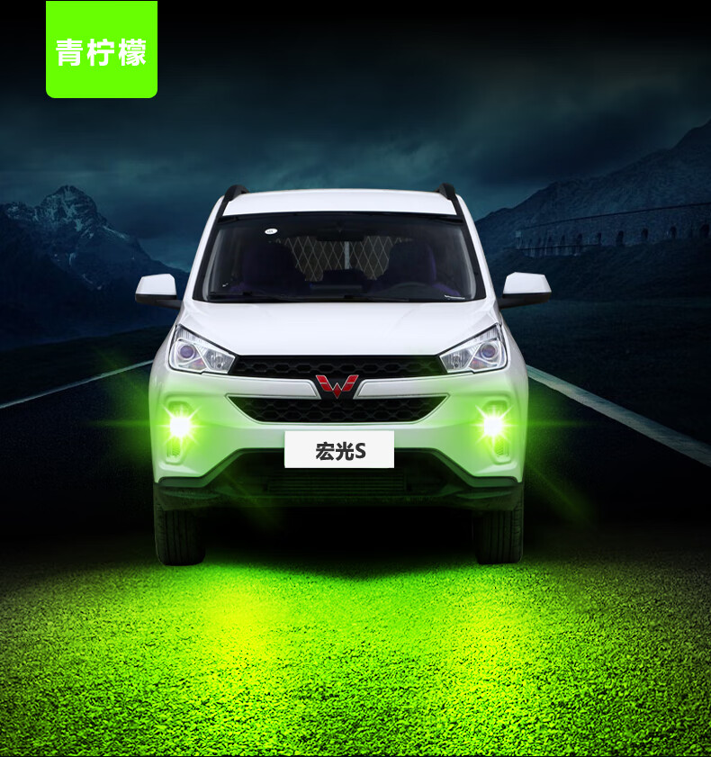 适用1819款五菱宏光s雾灯灯泡改装led亮黄金眼爆闪防雾汽车灯亮款常亮