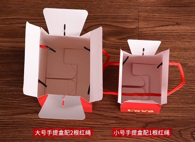 结婚庆用品喜糖盒子创意喜糖袋婚礼喜糖盒批发 喜礼-糖盒 大号20个【