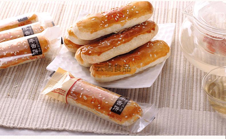 牛舌饼北京特产正隆斋老式糕点酥皮牛舌饼传统点心整箱2公斤京隆牛舌