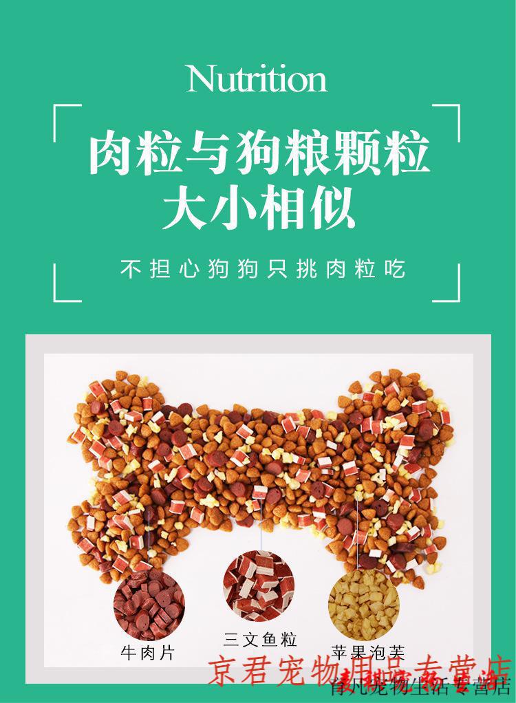 汪汪队长通用型狗粮5斤3斤15kg铝塑小包装