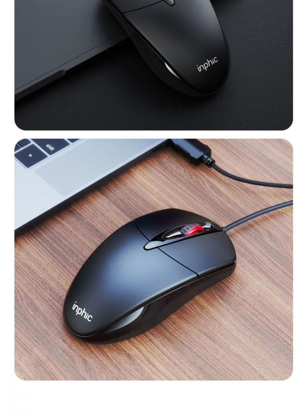 阙芊英菲克鼠标有线静音usb笔记本办公台式电脑通用吃鸡游戏发光电竞