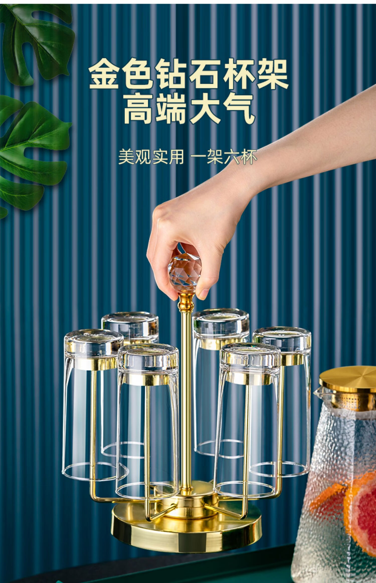 水晶杯子玻璃杯家用套装图片