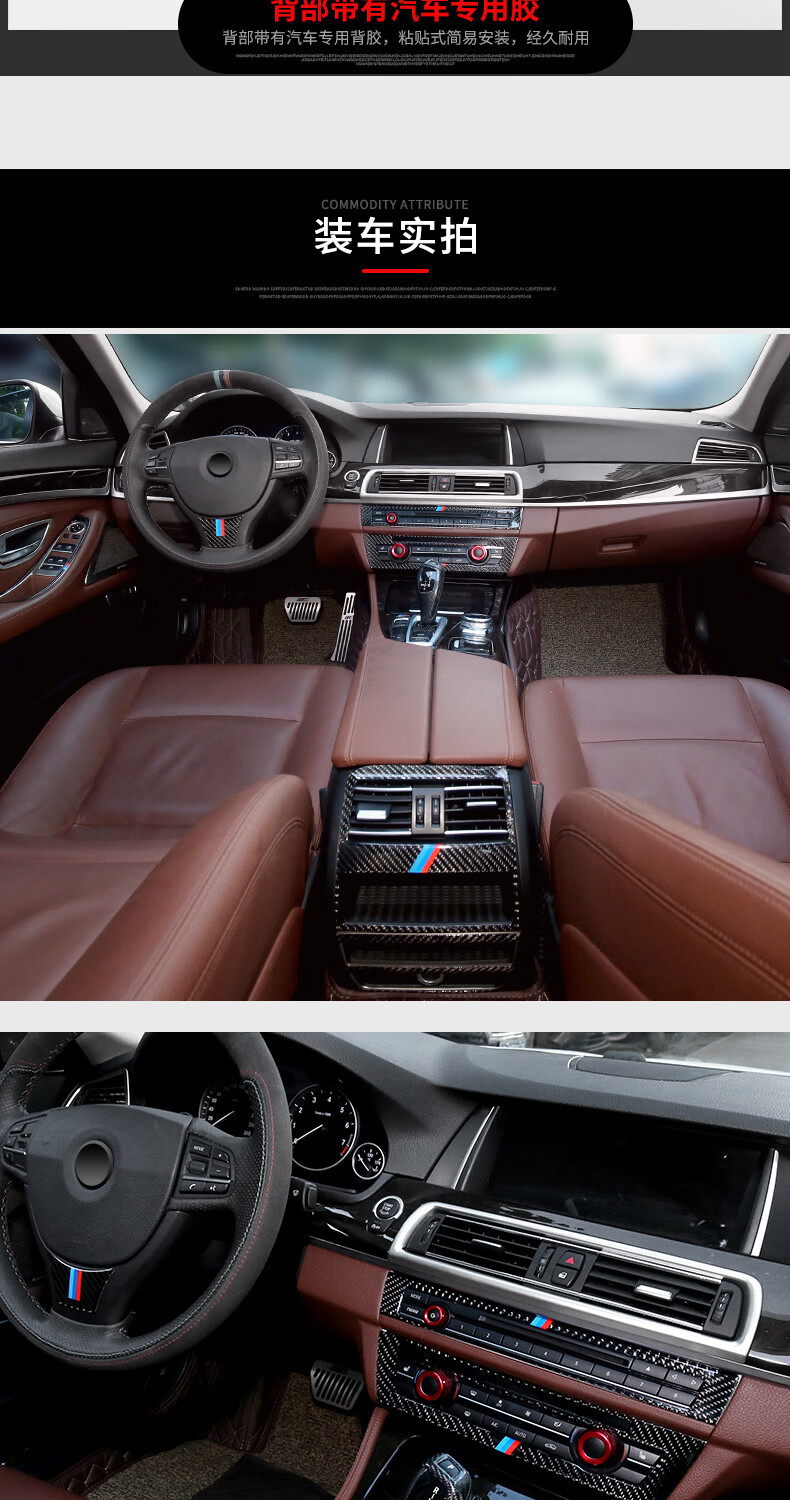 丽卡尼 宝马5系改装饰品碳纤维内饰装饰523li520li525li528li出风口