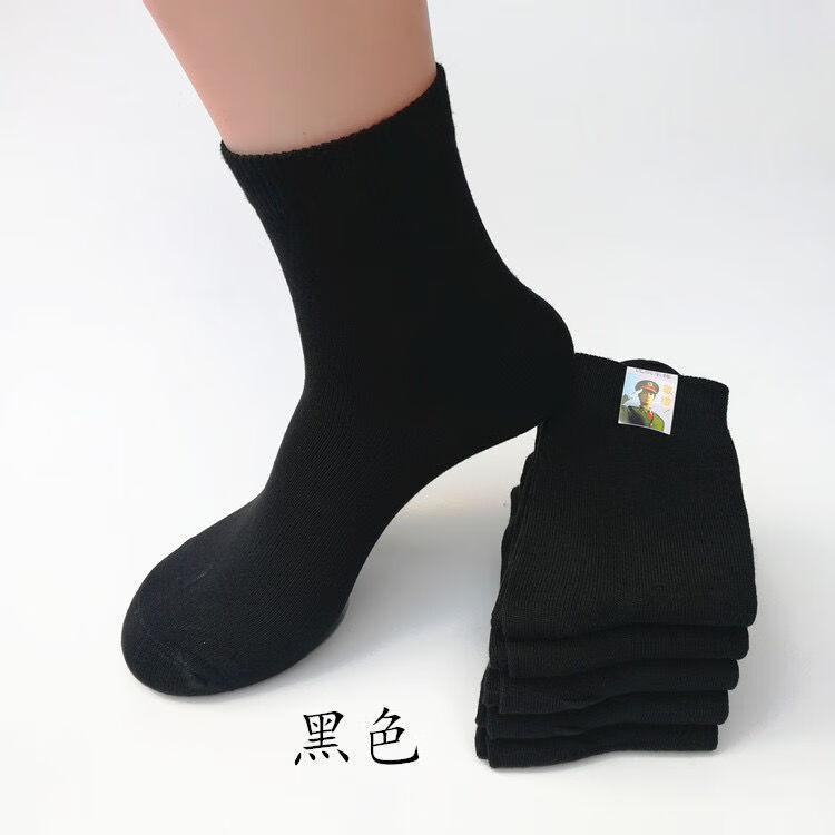 110双军袜子男长筒棉袜秋冬加厚款中筒劳保民工四季中老年保暖黑色5双