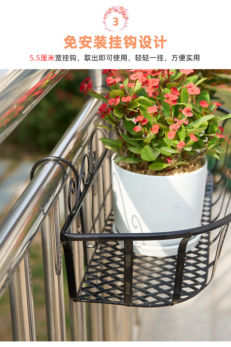 花盆托架阳台挂式花架悬挂花盆架栏杆户外庭院装饰架子置物阳台架