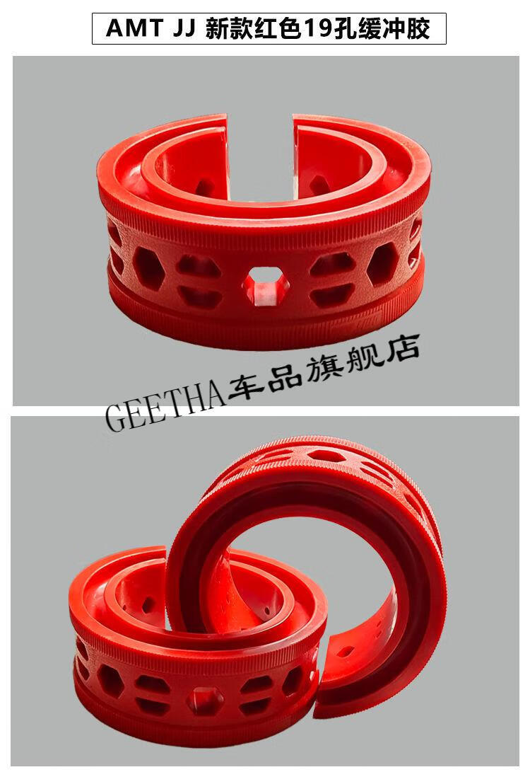 tyui5折 汽车减震缓冲胶避震器升级加强款改装胶垫胶圈胶套缓冲垫弹簧