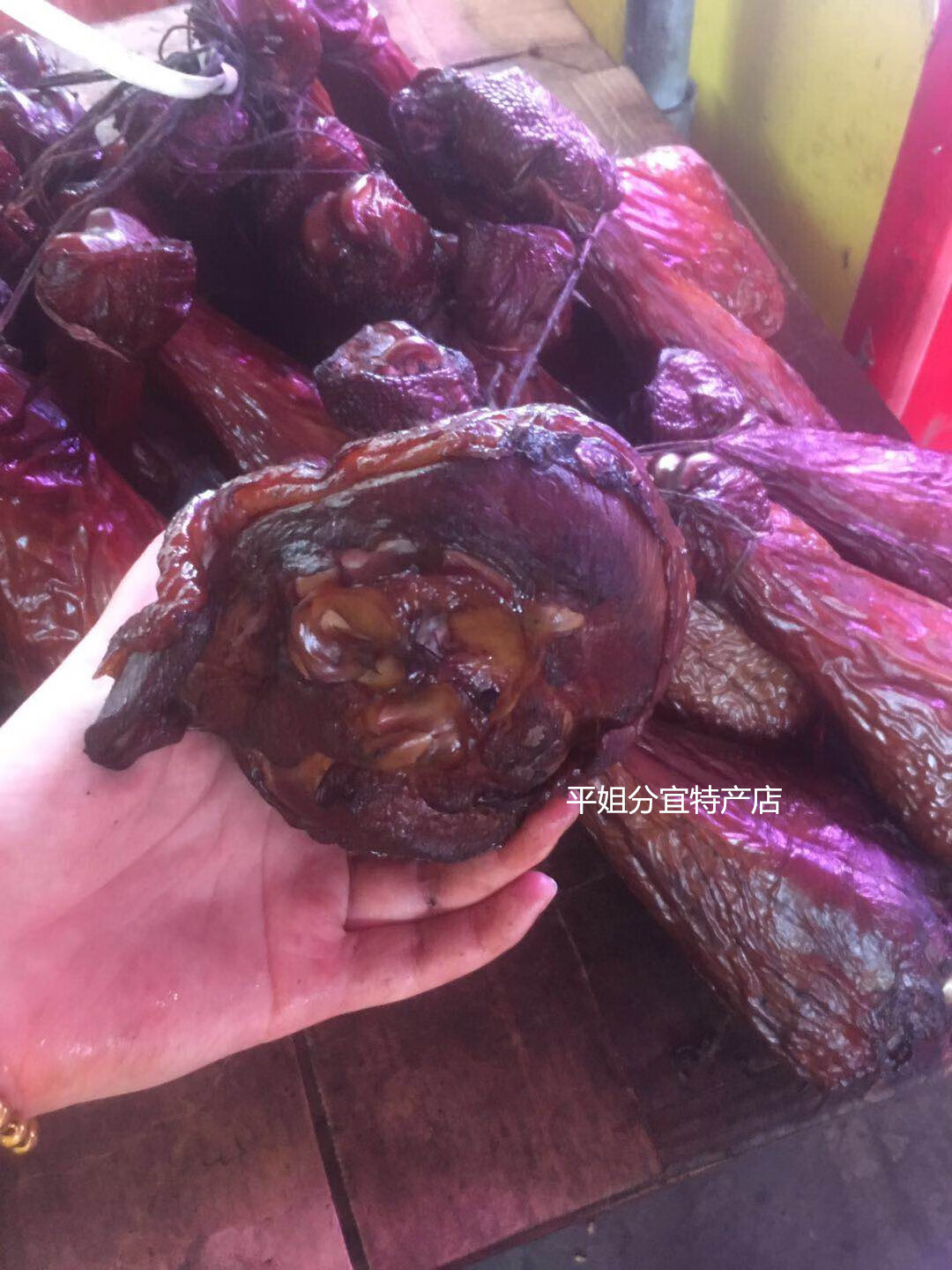 刻凡(comefun) 江西新余分宜特产火鸡腿腊肉腊味农家自制烟熏腌火鸡腿