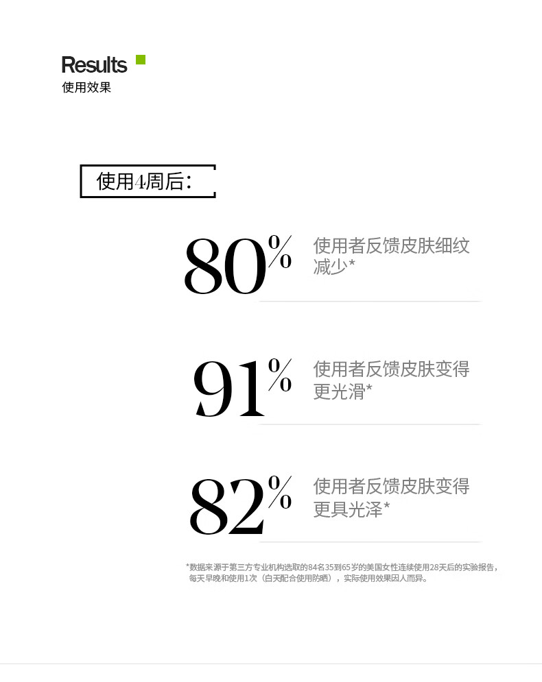 慕拉得（Murad）视黄醇面部精华礼盒95ml早C晚A维A醇抗皱紧致送女友女神节礼物  【晚A】面部精华95ml礼盒