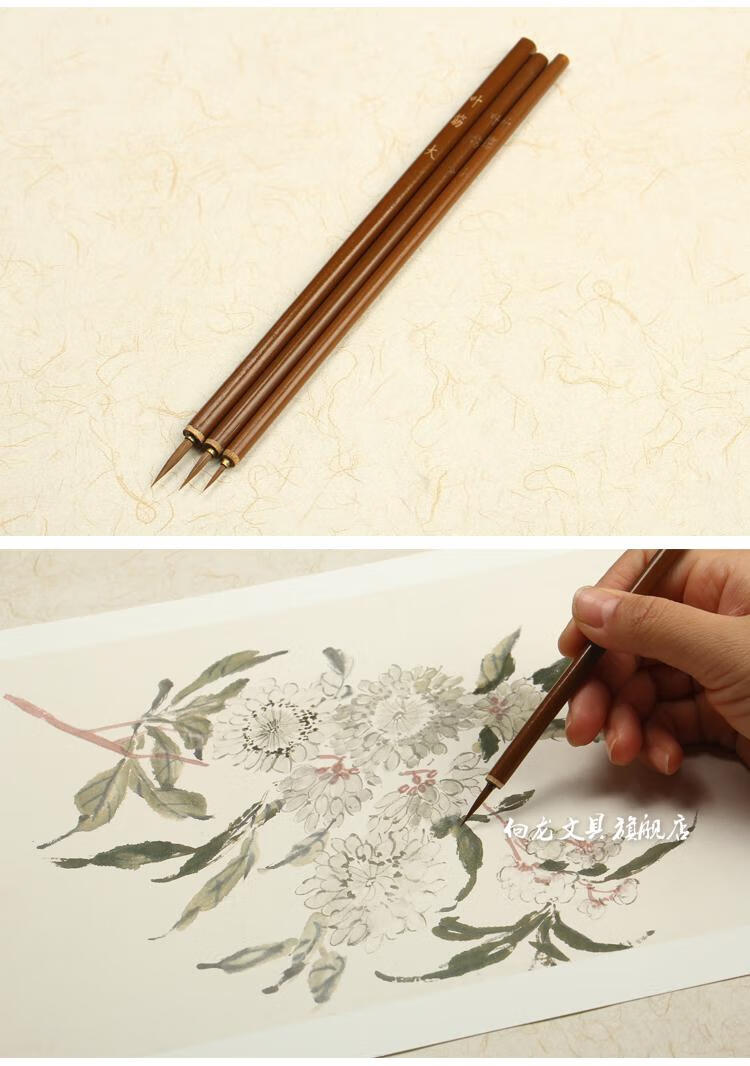 向龙俏工笔画勾线笔狼毫国画花鸟毛笔套装描线笔描边极细毛笔白描水彩