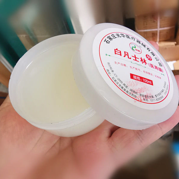 凡士林医用防裂干裂润肤防冻婴儿手足口防干裂润滑凡土林软膏 100ml