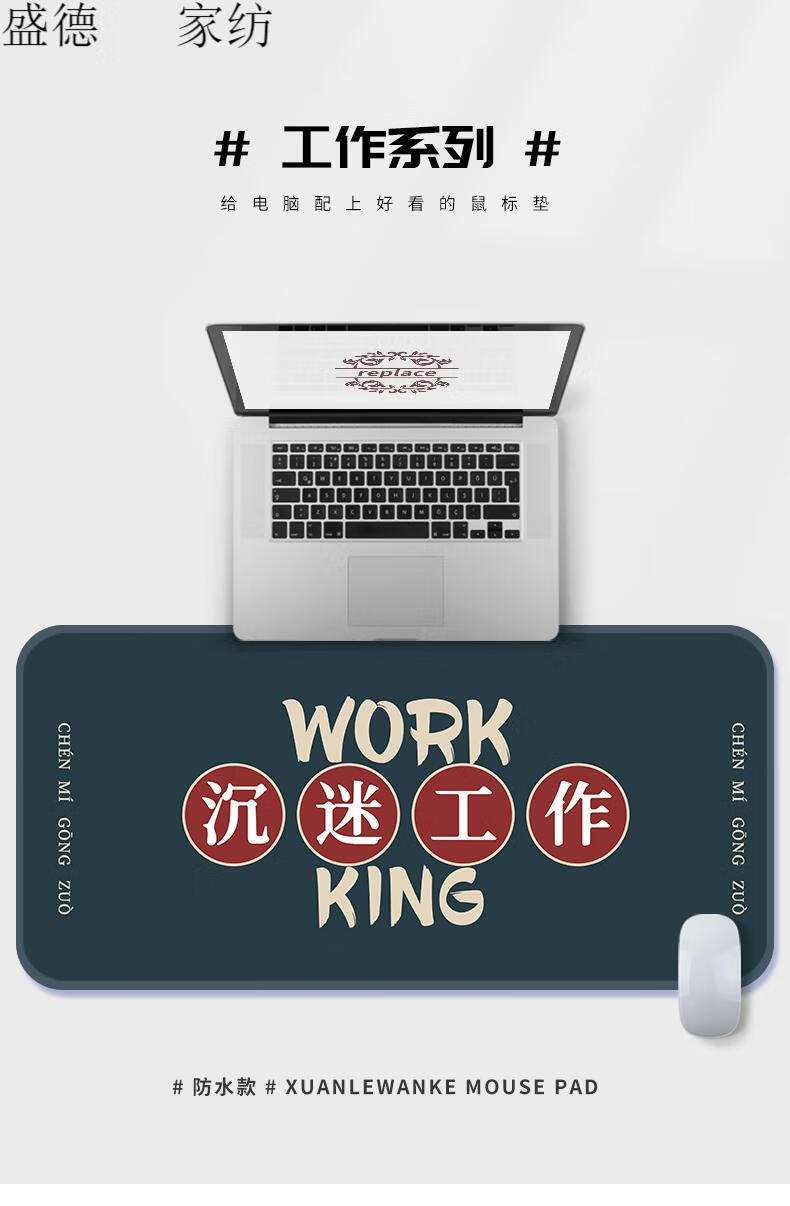 学习桌桌垫 桌面胶垫 书桌布垫定制励志文字沉迷工作学习超大号简约