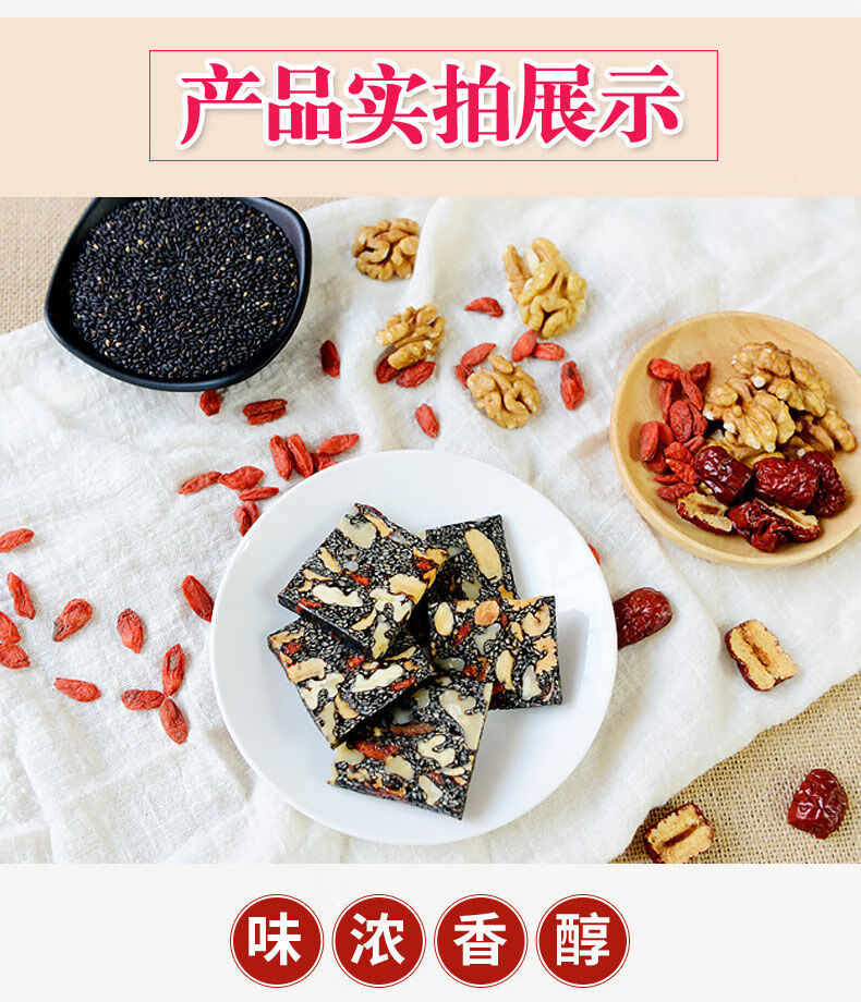 玉泉韵昌寿堂手工阿胶糕正宗山东东阿特产手工阿胶糕1盒试吃默认