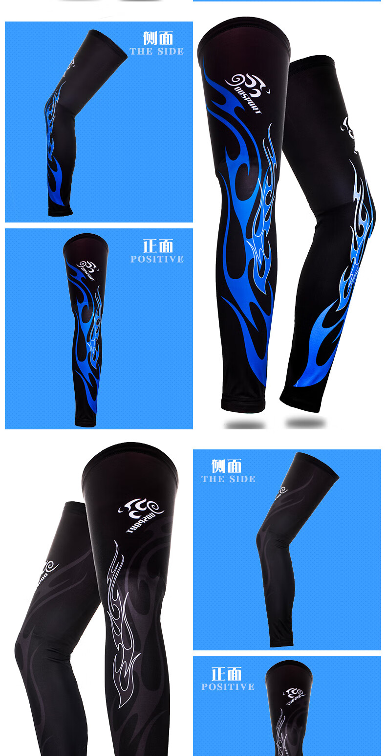 骑行运动腿套夏季防晒腿套春秋防风保暖骑车腿套单车装备腿套烽火黑蓝
