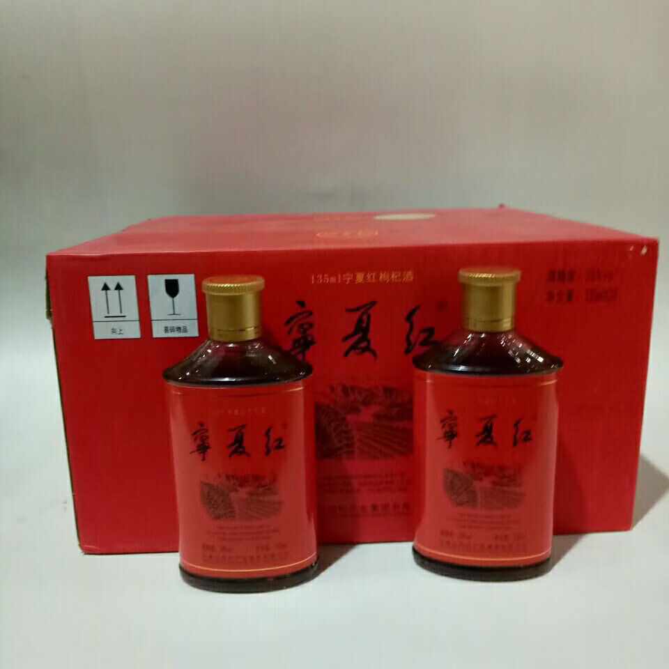 宁夏红枸杞酒135ml/瓶28度养生酒滋补酒男性果酒12/24瓶/件 135ml枸杞