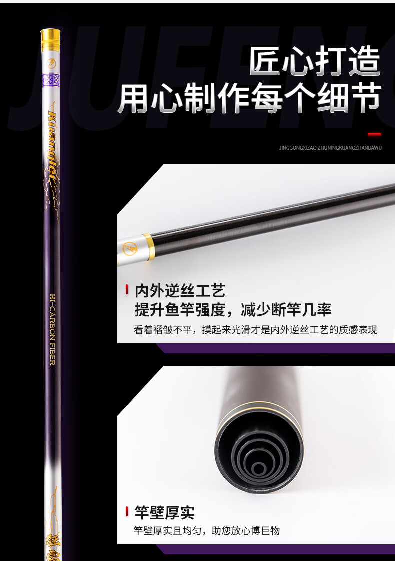 杰结精工狂雷轻量大物竿青鲟黑坑巨物竿37调鲢鳙大物杆暴力巨物台钓竿