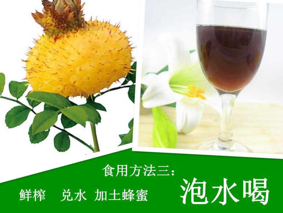 大地果缘 2021年贵州特产野生刺梨农家新鲜野山果天然食用农产品5斤