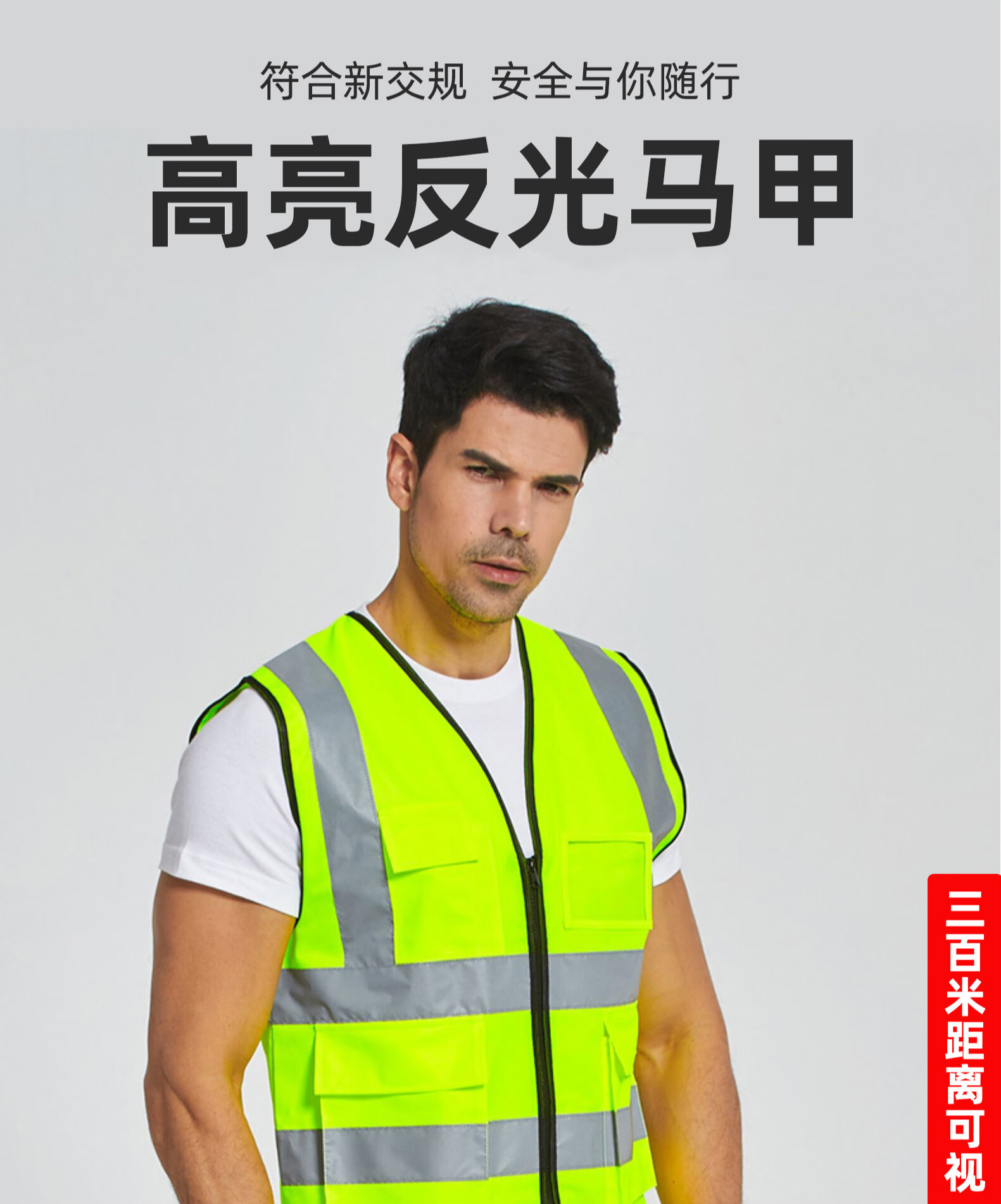 交通执法反光衣背心安全马甲施工环卫工作服骑行荧光黄反光衣大码外套