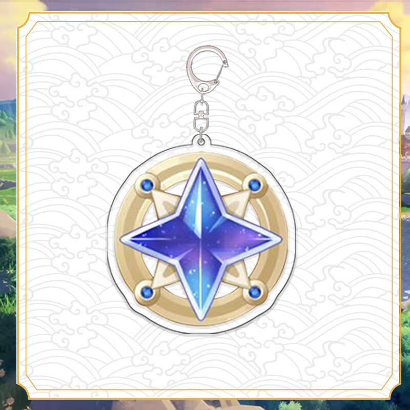 原神周边挂件风岩神瞳亚克力钥匙扣夹层纠缠相遇之缘挂件批发相遇之缘