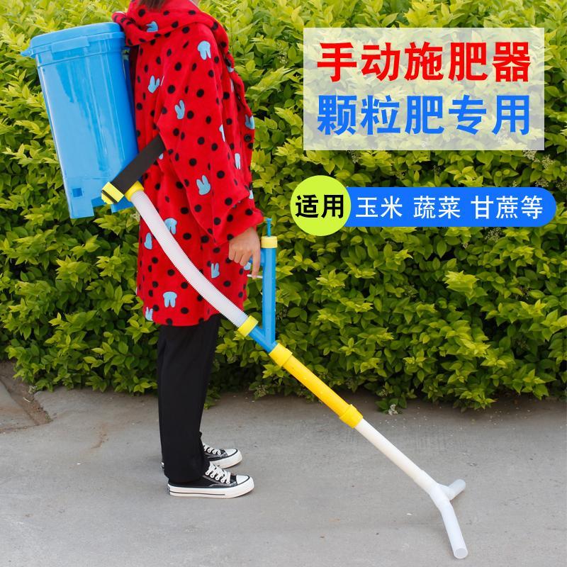 施肥神器手动玉米追肥工具农用人工施肥器小型农业撒肥机多功能pvc管