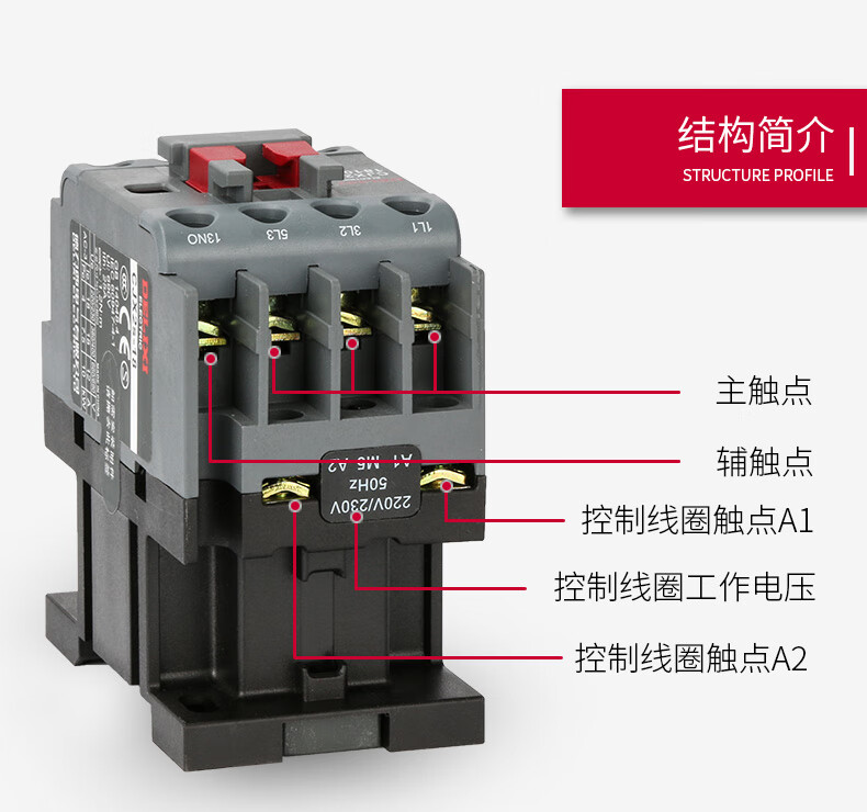 cjx2一0901接线图图片