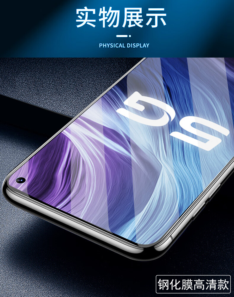 豆图vivov2012a钢化膜v2118a手机膜v1986a全屏vivo保护v1963a维沃v1