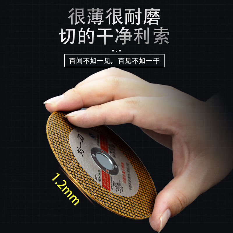 切割片100角磨机双网砂轮片金属不锈钢切片磨光片1071216黄片款一片顶