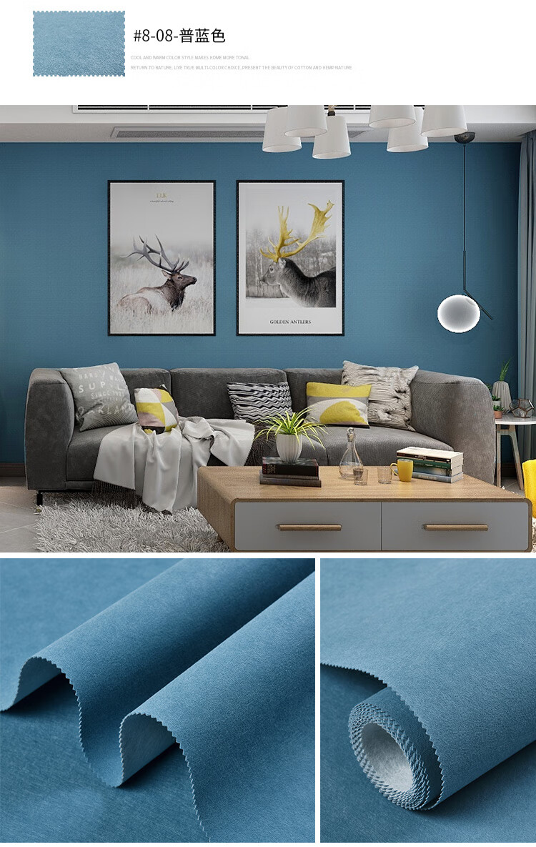 灰蓝色墙布现代简约北欧风色卧室客厅背景羊绒素色无缝全屋壁布813天