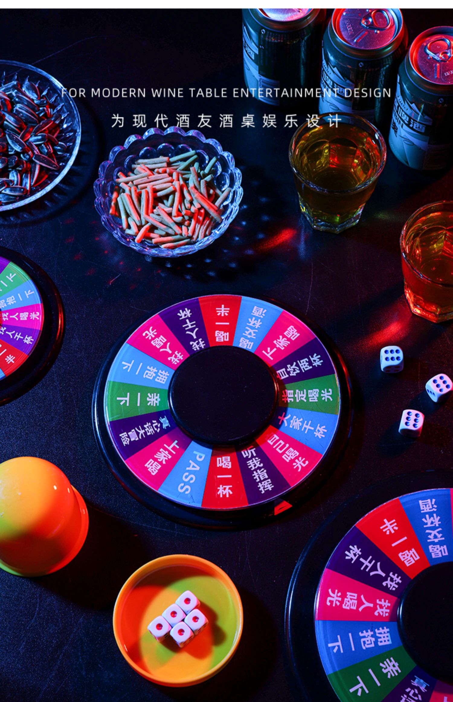 俄罗斯喝酒转盘游戏创意令娱乐轮盘道具酒吧用品ktv助兴玩具聚会红色