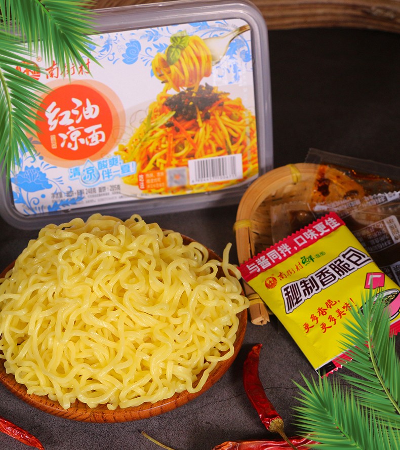 南街村鲜拌面整箱速食凉面热干面鲜湿方便非油炸面8盒装多种口味可选 