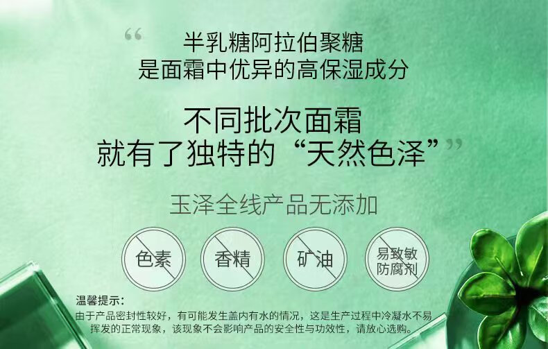 玉泽（Dr.Yu）面霜皮肤屏障修护保湿霜补水保湿修护敏感肌护肤品 单只装 50g