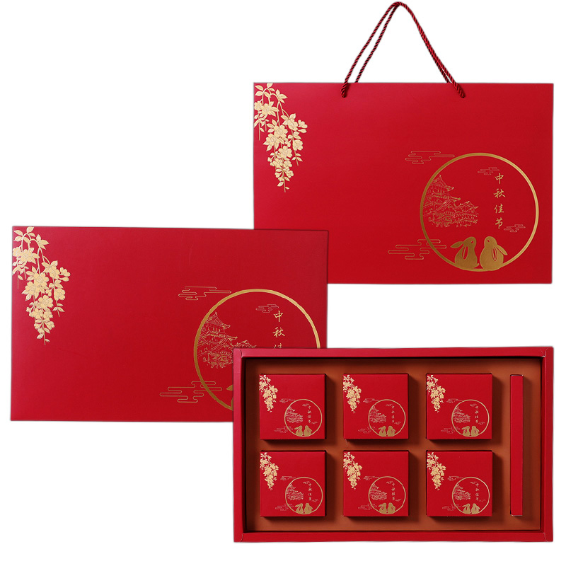 高端月饼空礼盒6粒中秋送礼专用月饼盒子包装盒468粒装广式礼品盒空盒