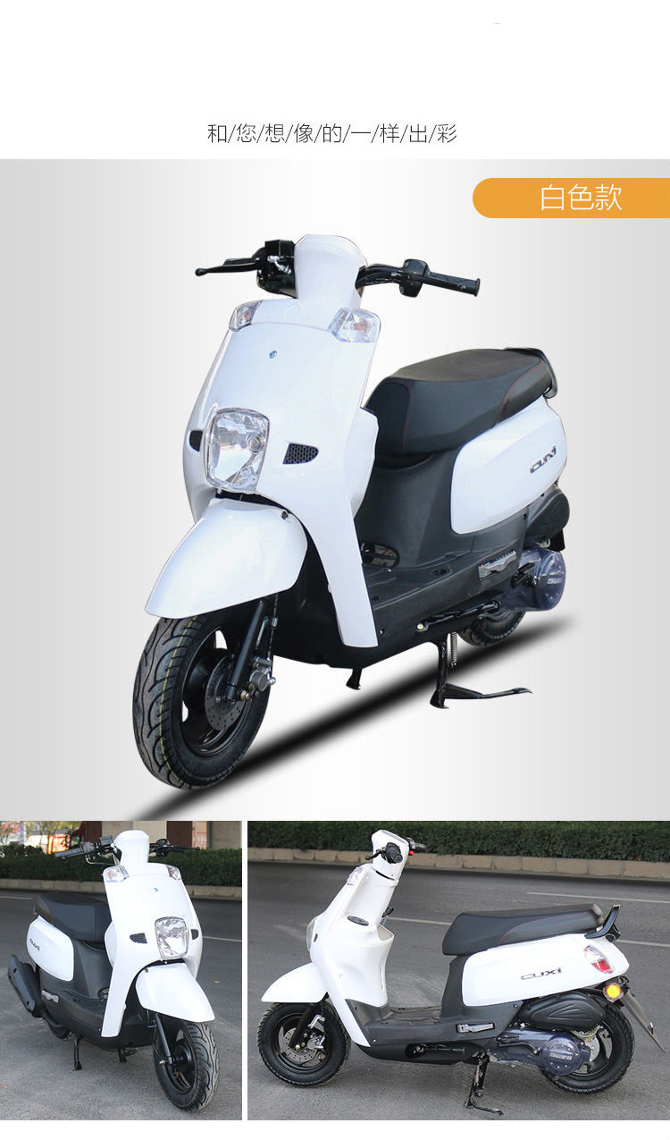 酷奇s5125cc100cc国四电喷踏板车摩托车省油外卖复古可上牌银白色125