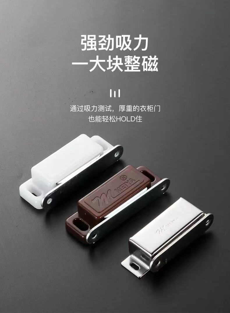 不绣钢加厚磁铁柜吸橱柜门碰珠磁吸大号衣柜门吸家具柜碰柜门磁吸白色