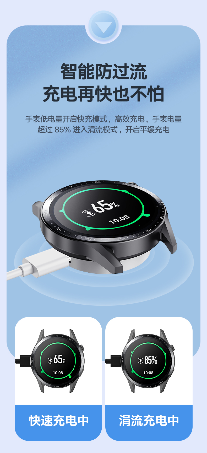 简单用华为watchgt3手表充电器watch3runner磁吸式充电gt3底座通用冲