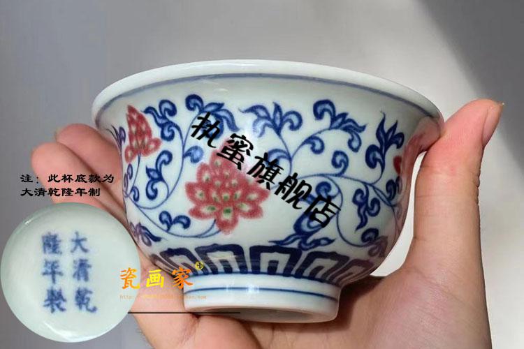 观复博物馆杯子观复博物馆仿大明永乐缠枝莲压手杯手绘双狮款景德镇