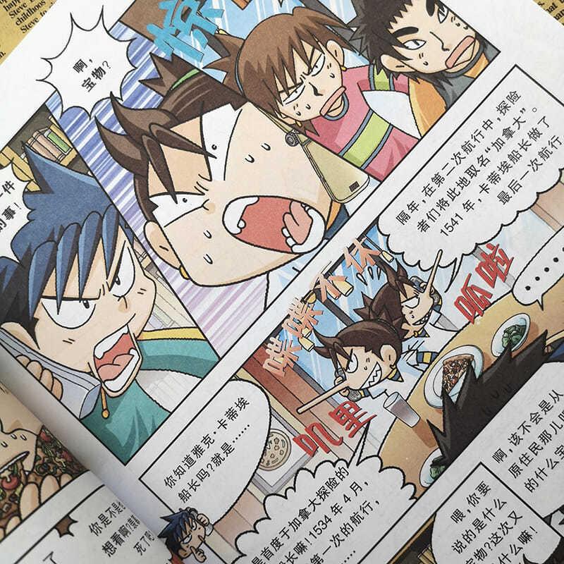 加拿大寻宝记环球寻宝记系列19我的本科学漫画书我的加拿大寻宝记