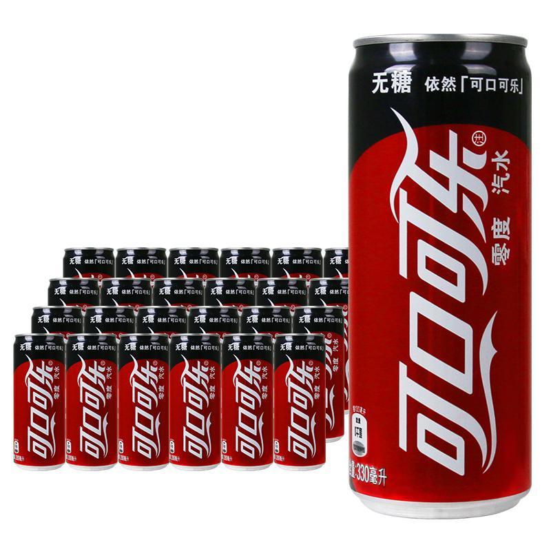碳酸饮料汽水330ml*24罐夏整箱经典可乐小瓶罐装汽水饮料 健怡可乐330