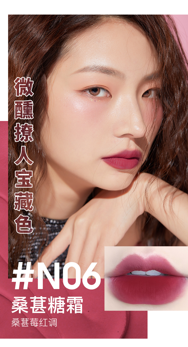 韩熙贞芝芝棒唇泥n06哑光雾面唇釉n09平价学生女05小众品牌03 n01豆沙