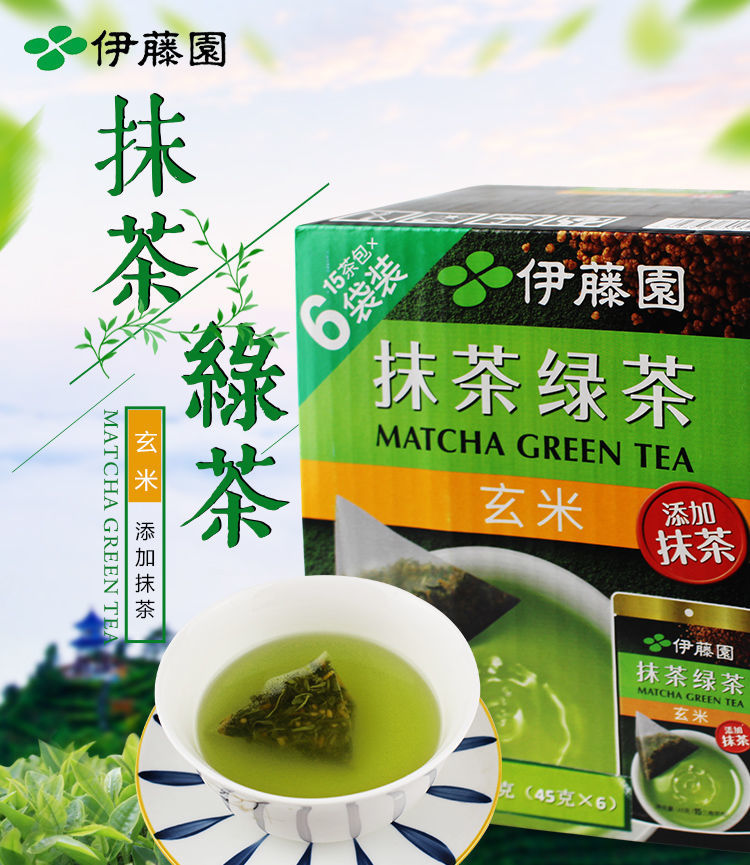 costco开市客 上海costco开市客日本伊藤园抹茶绿茶玄米茶包大麦