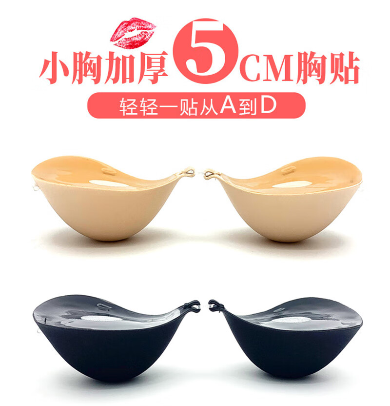 男士大码胸罩变装伪1娘文胸加厚款硅胶义1乳假胸cd女装大佬内衣用品