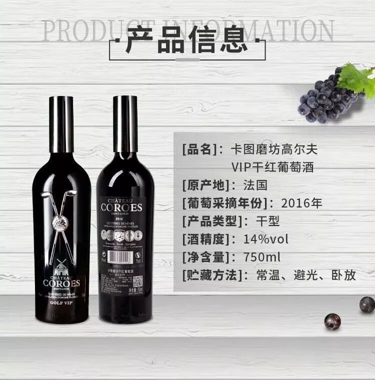 高尔夫红酒750ml 法国进口卡图磨坊aop 干红葡萄酒聚会宴请 卡图