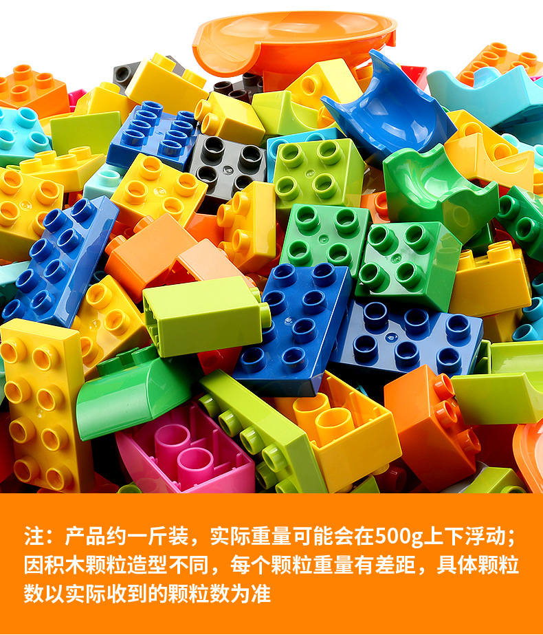 元旦迎新春费乐大颗粒积木袋装散装创意百变diy拼搭积木儿童入门拼装