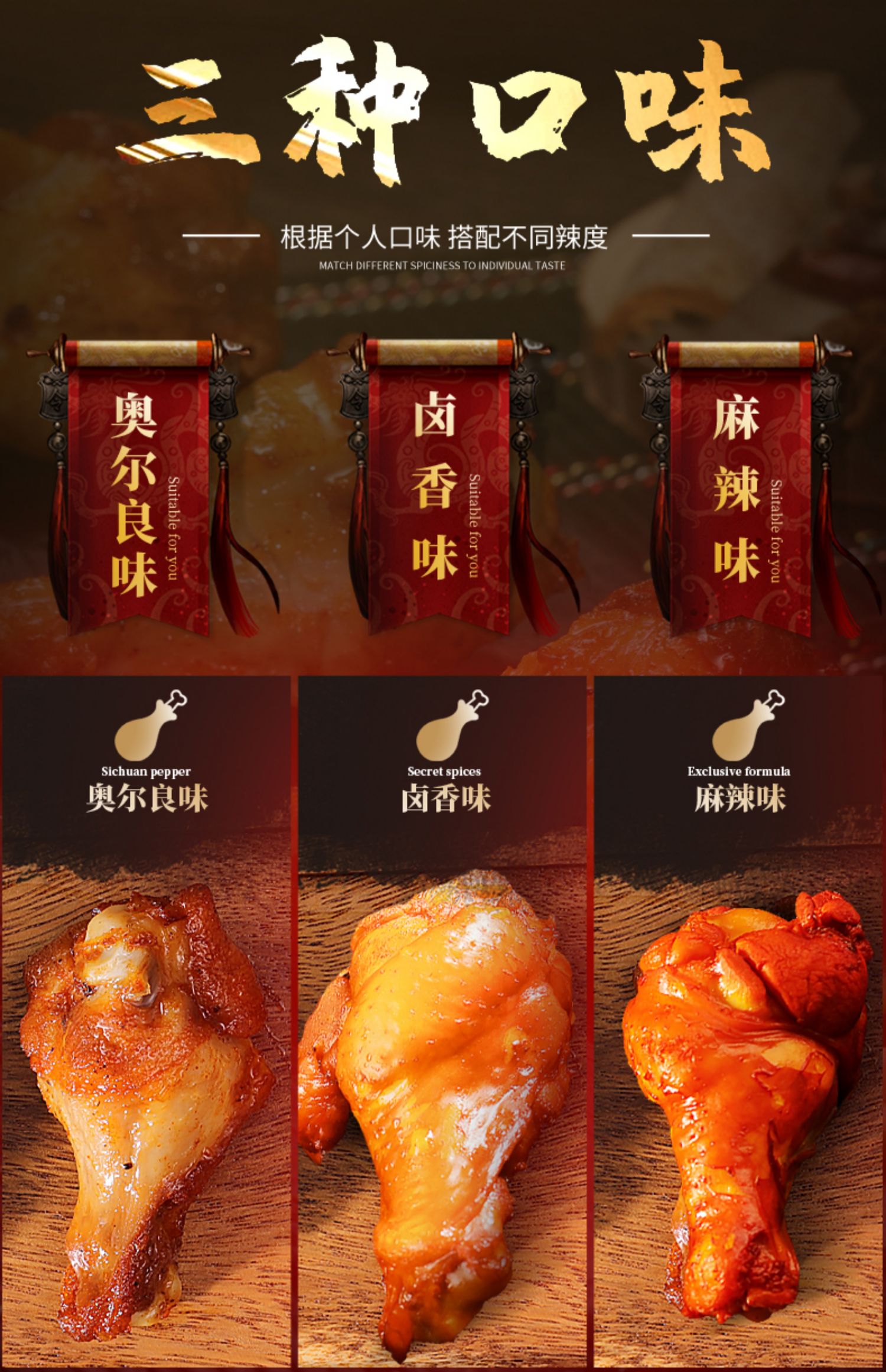 5折 小鸡腿奥尔良宅剧食袋加个鸡腿肉即食乡巴佬好吃的零食排行榜网红