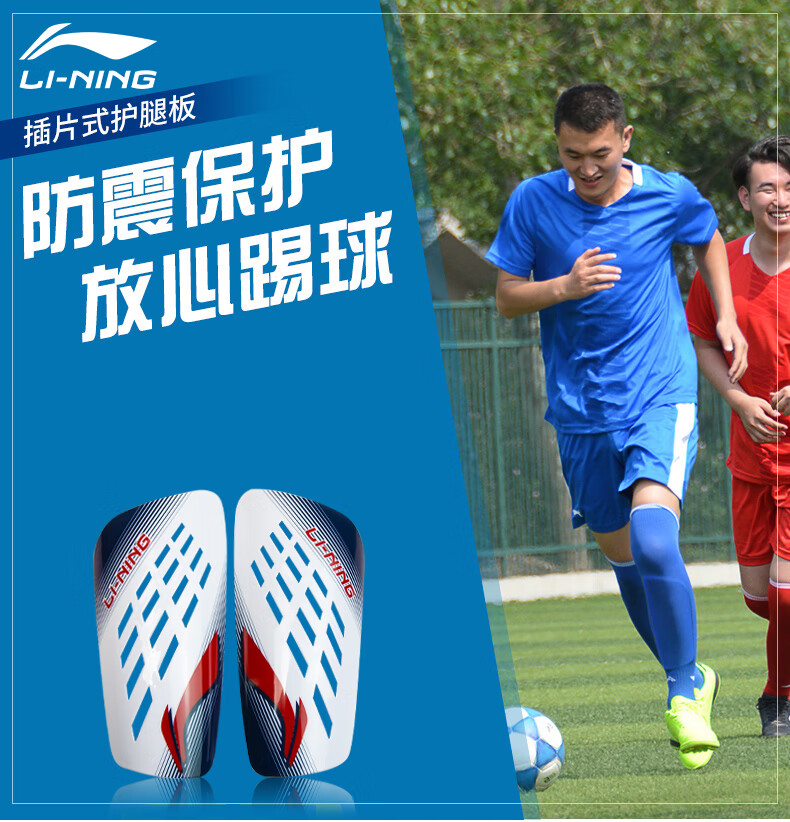 ar033-2护腿板橘粉色 m(适合身高140-175cm左右)【图片 价格 品牌