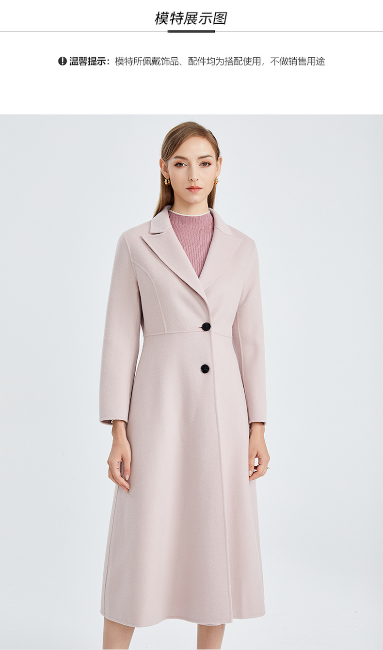 马天奴2021冬季新款绵羊毛翻领收腰长款双面呢大衣粉色m