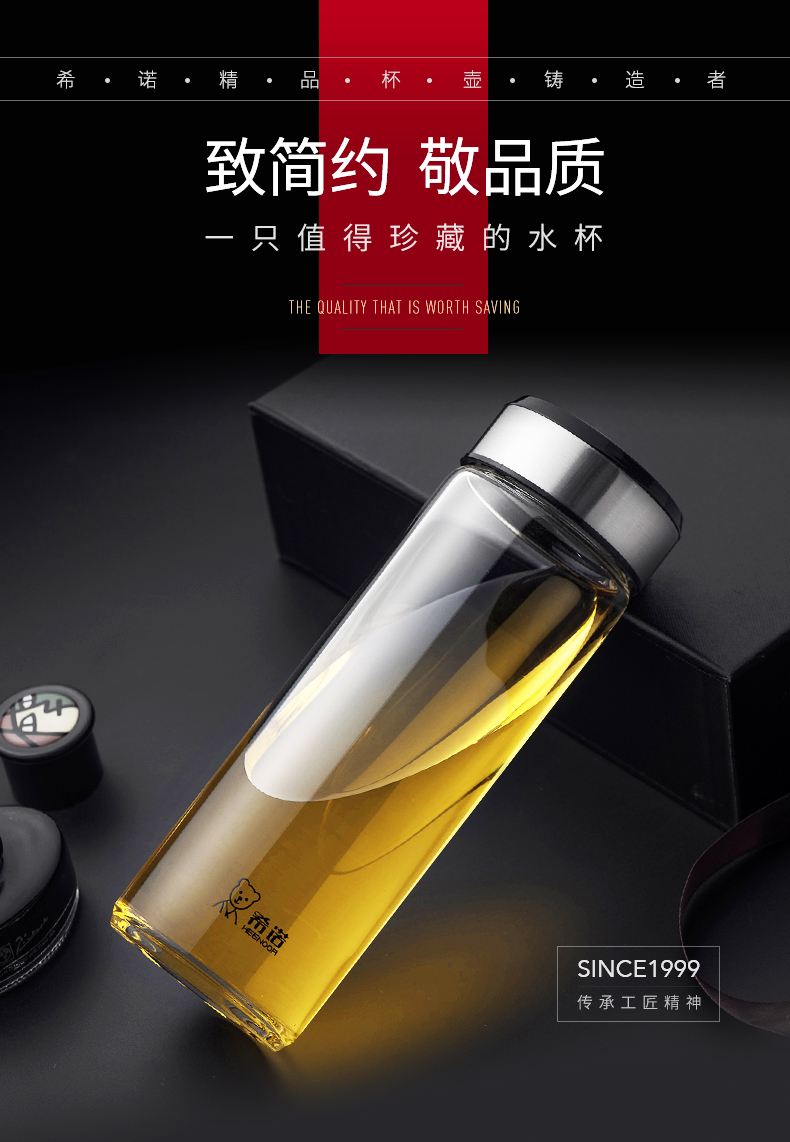 2022年升级款希诺单层玻璃杯男士茶杯女大容量玻璃水杯加厚透明水晶杯