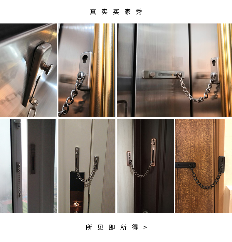免打孔防盗链门链家用酒店门栓防盗门安全链门锁防盗扣门插销锁扣免