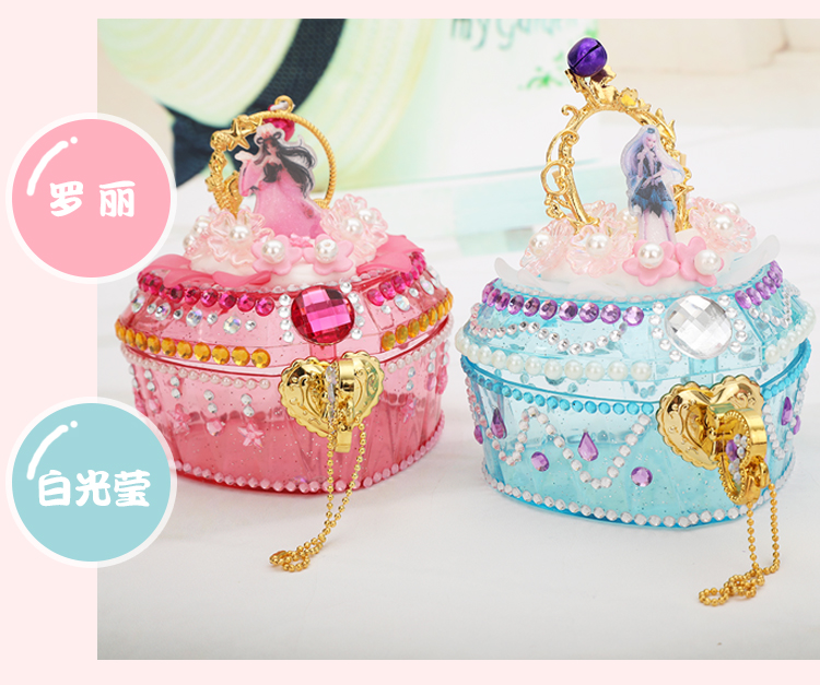 叶罗丽首饰盒启贝工坊叶罗丽diy仙子魔法宝盒女孩制作粘贴首饰盒串珠