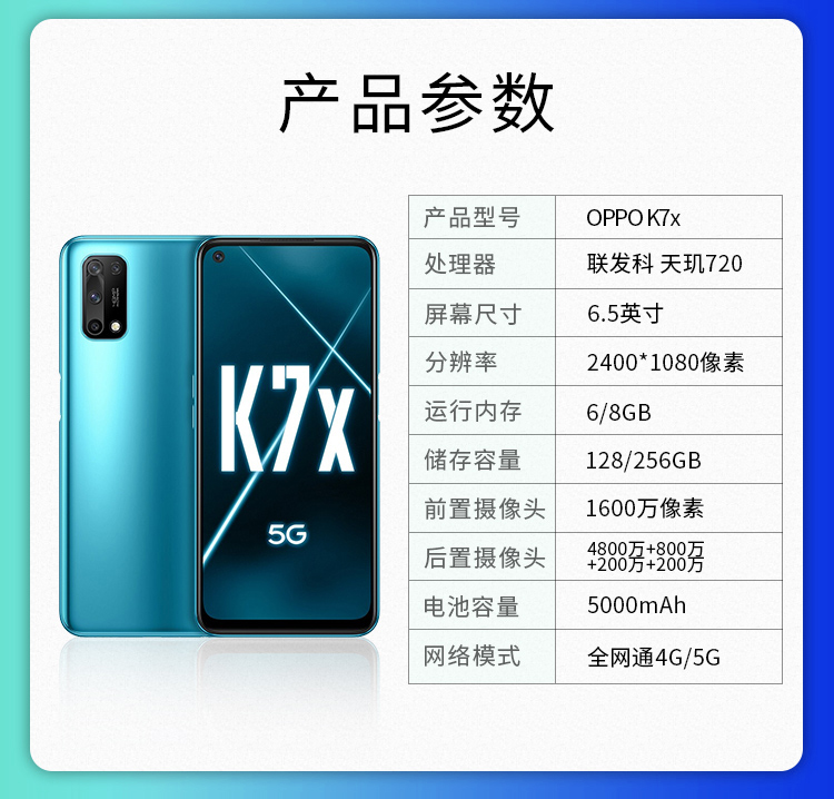 二手9成新oppok7x双模5g安卓智能全面屏游戏拍照二手手机蓝影8gb128gb